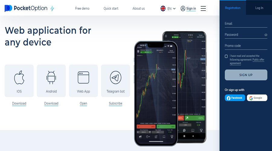 الأحداث الخاصة في منصة Pocket Option Broker