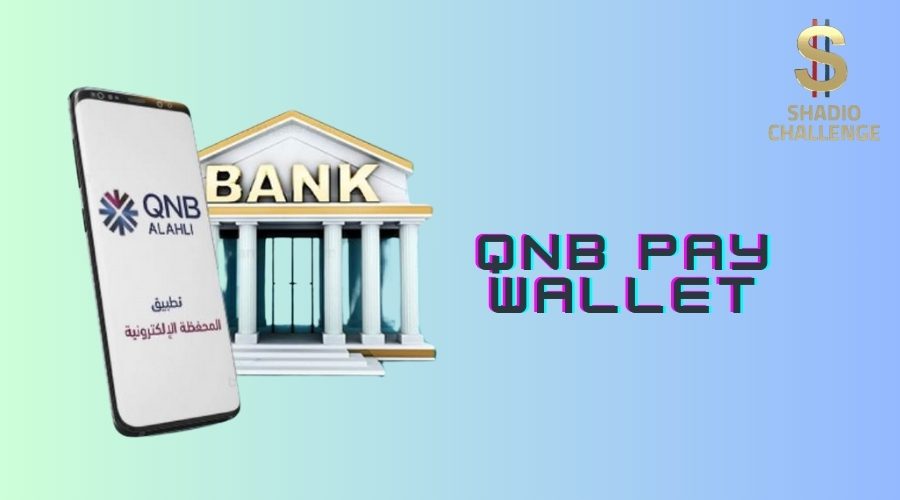 المحفظة الإلكترونية من QNB الأهلي