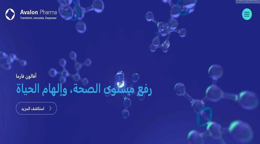 الموقع الرسمي لشركة الشرق الأوسط