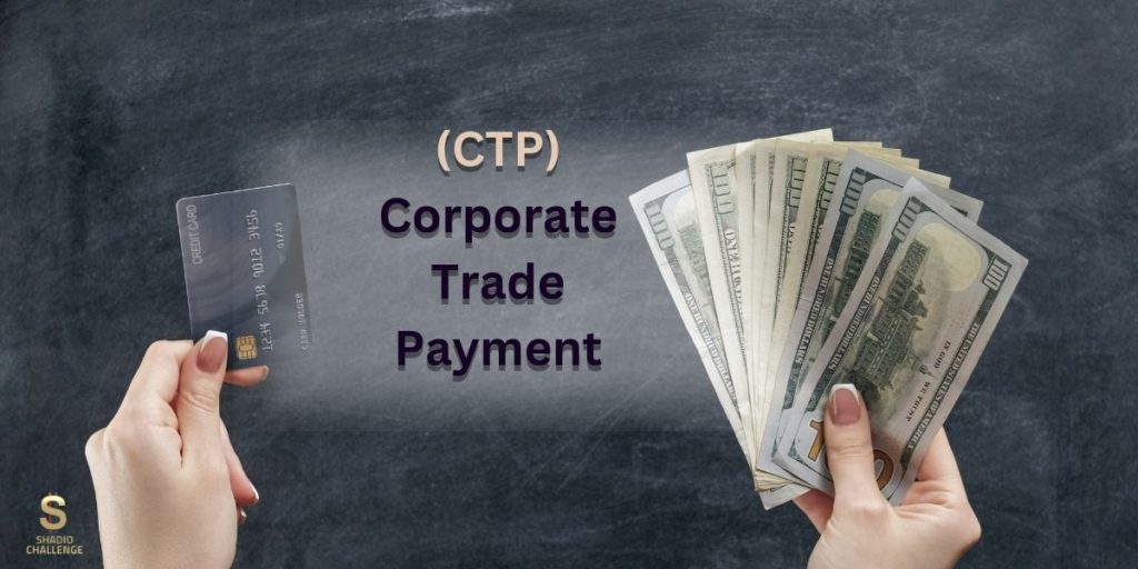 الدفع التجاري للشركات CTP وكيف يعمل