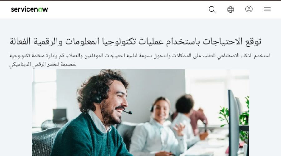 وحدات عمليات تكنولوجيا المعلومات