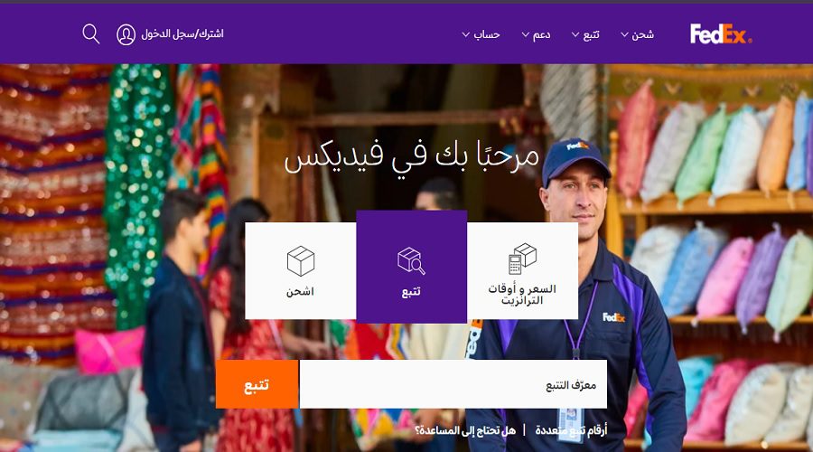 مراجعة شركة FedEx