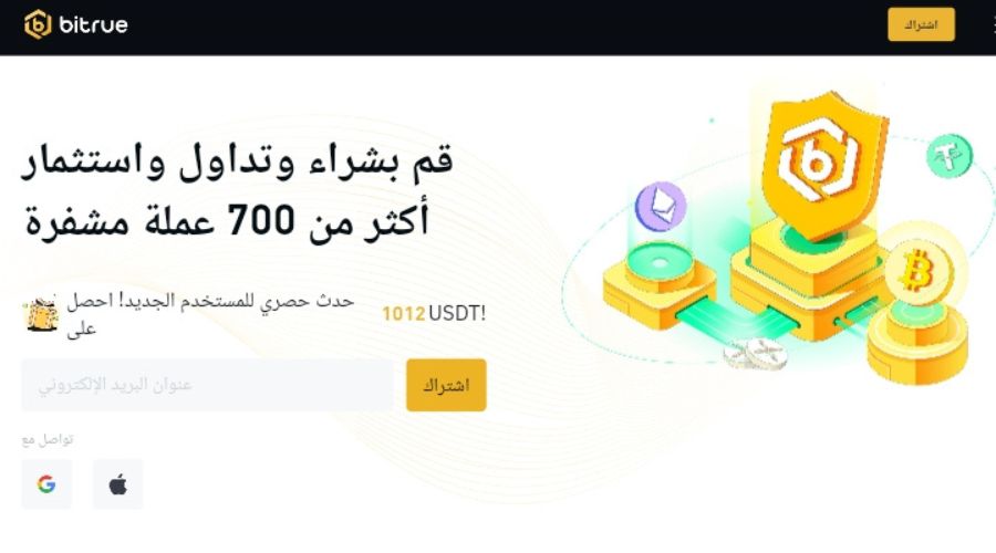 منصة Bitrue كأفضل بورصات تداول العملات المشفرة