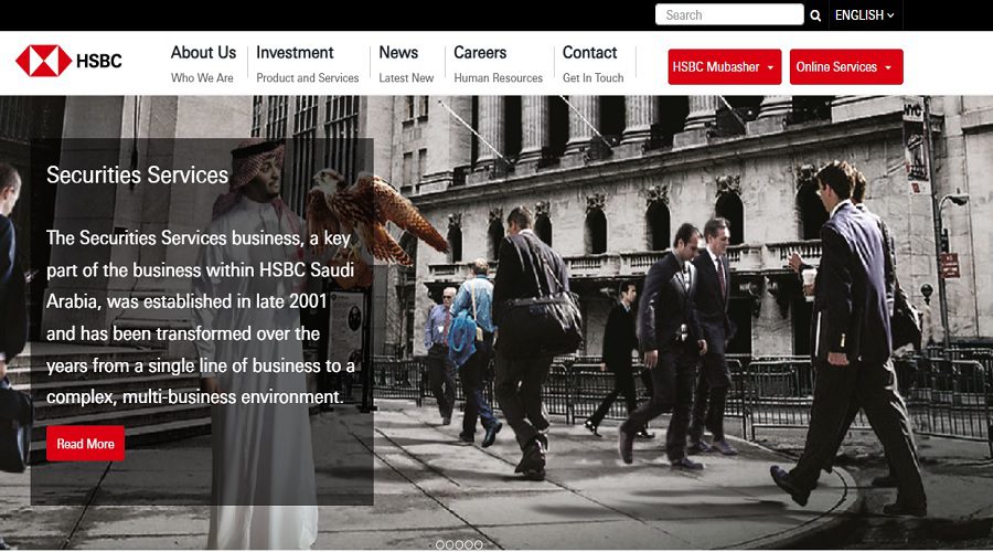 بنك HSBC من أفضل بنوك المملكة العربية السعودية