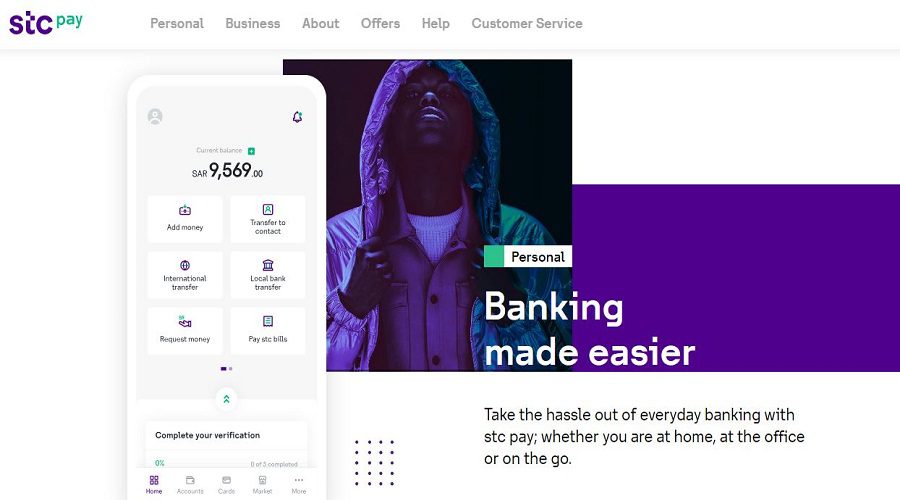 تطبيق STC Pay لتحويل الأموال إلى حساب مصرفي دولي