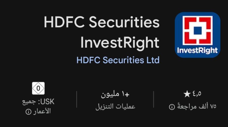 تطبيق Securities للاوراق المالية