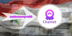 طرق الربح من الانترنت في سوريا: الربح من تطبيق Chamet للسوريين