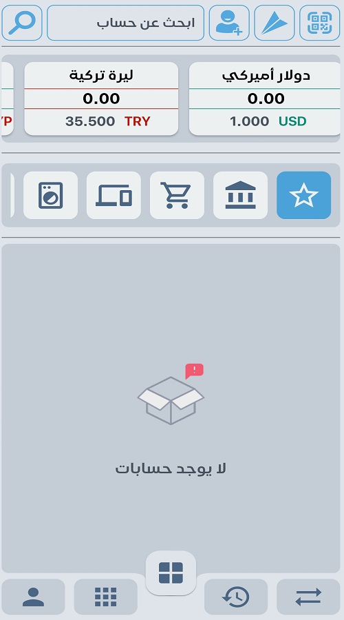 العملات المتوفرة على تطبيق شام كاش