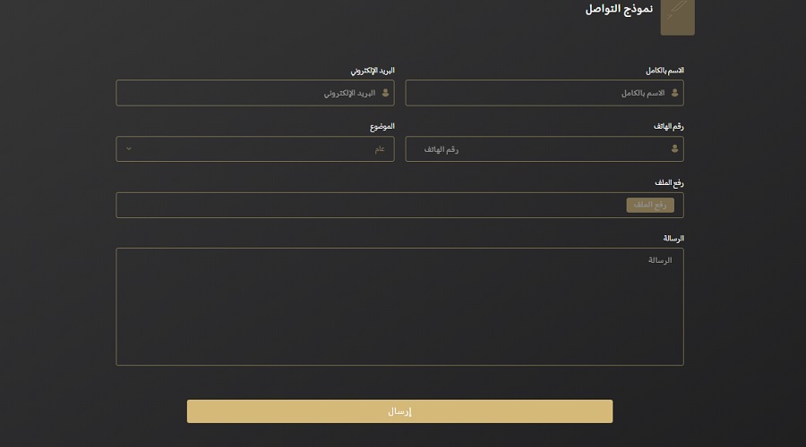 طرق التواصل مع شركة كادن السعودية