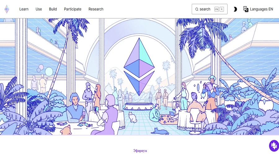 عملة Ethereum أفضل العملات البديلة لعام 2025