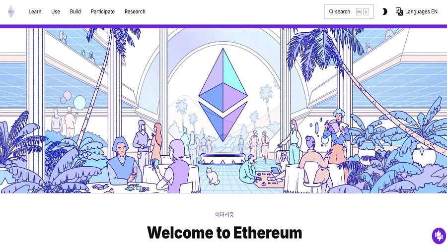 الموقع الرسمي لمنصة إيثريوم