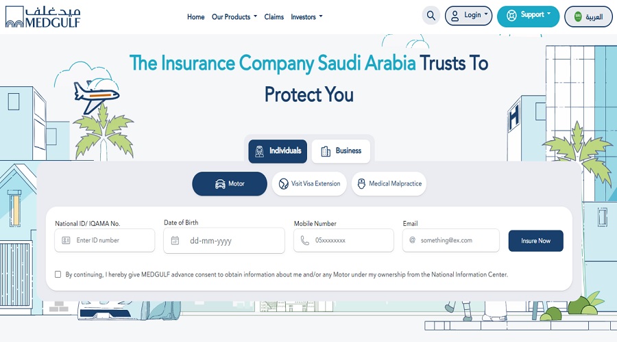 شركة MedGulf