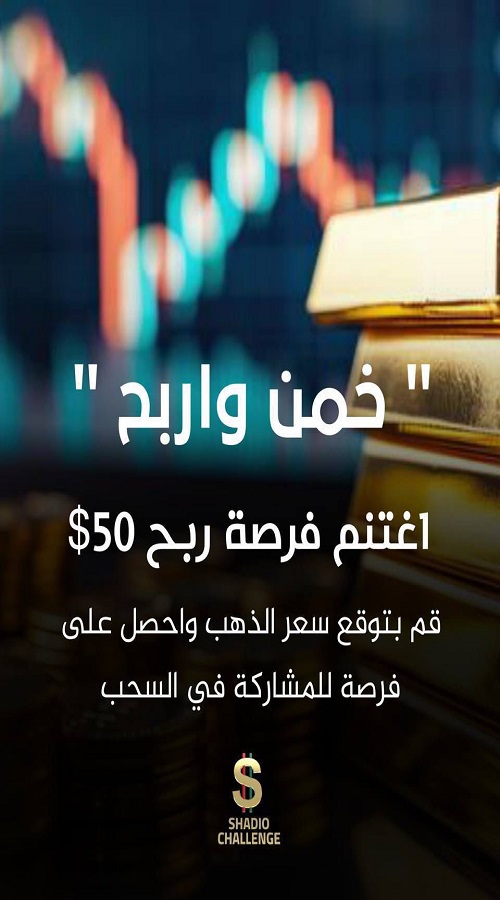 المسابقات والتفاعل لجذب الجمهور