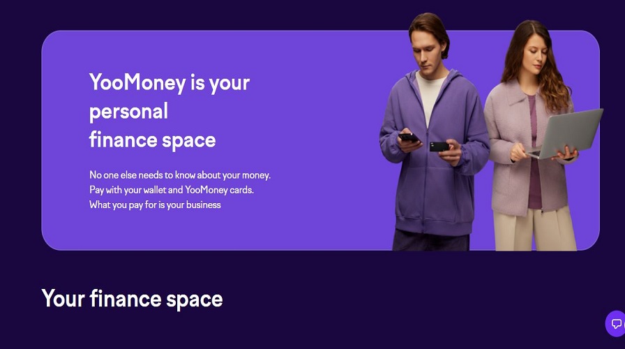 شرح نظام الدفع YooMoney