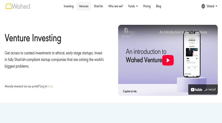 منصة Wahed Ventures