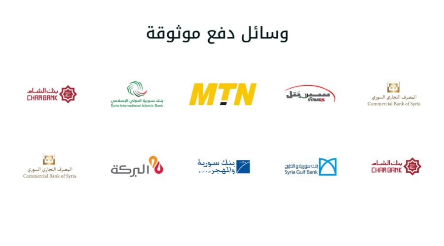 نظام دفع محلي وآمن