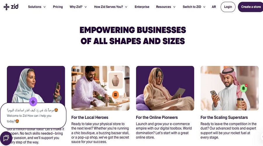 أفضل بدائل Etsy للبائعين العرب