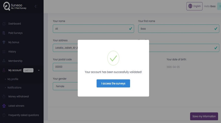 إكمال بيانات الموقع الشخصي على موقع Surveoo