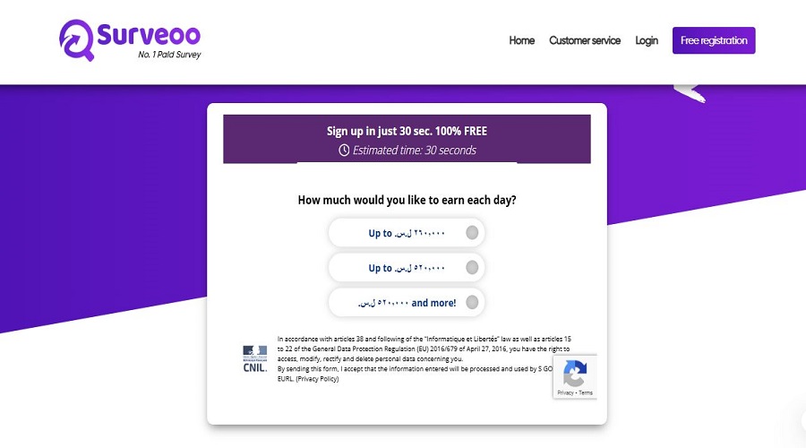 الربح من موقع Surveoo للاستبيانات