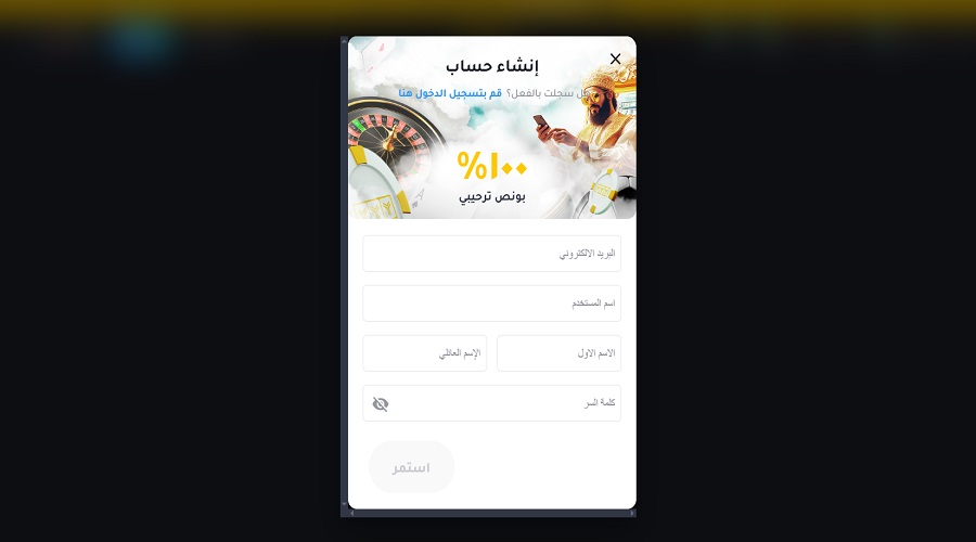 الربح من موقع YYY Casino تسجيل الدخول