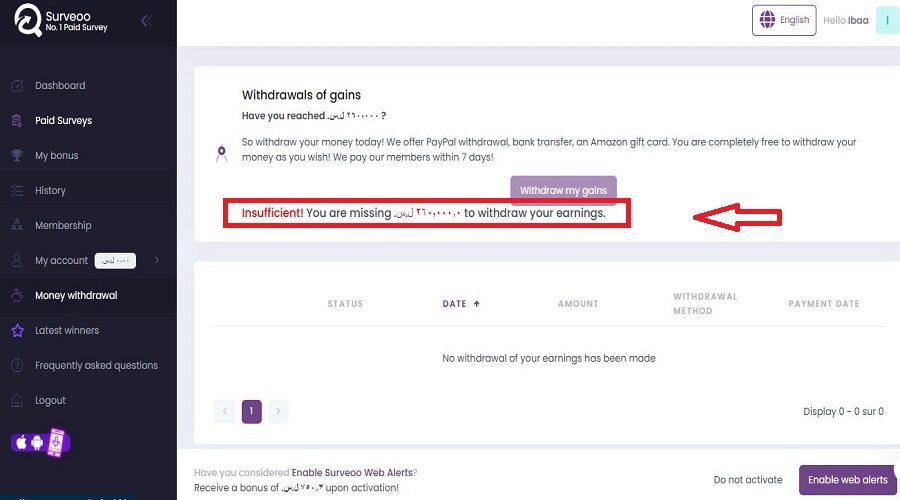 هل الربح من موقع Surveoo للاستبيانات حقيقي؟
