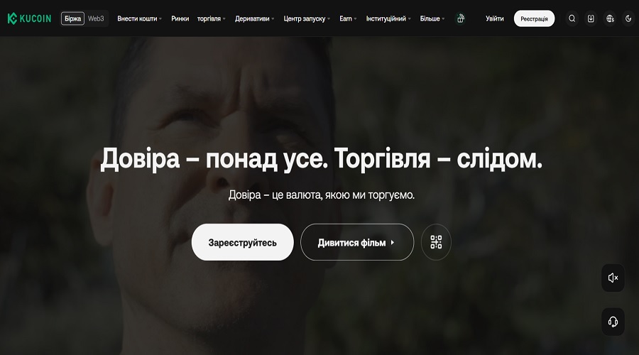 الموقع الرسمي لمنصة Kucoin