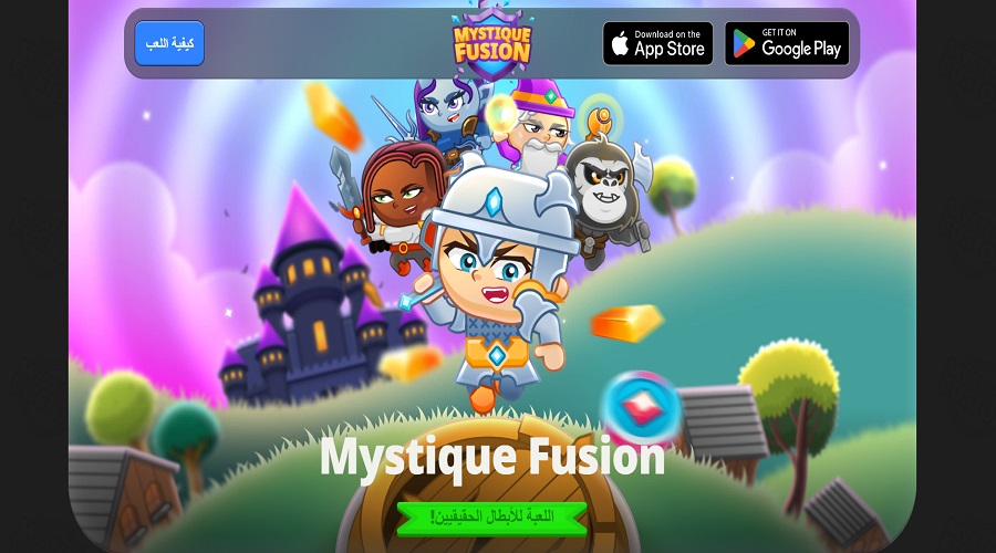 لعبة Mystique Fusion ضمن محفظة Cropty Wallet