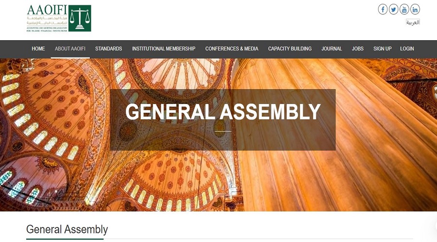 معايير اختيار صناديق استثمار متوافقة مع الشريعة الإسلامية